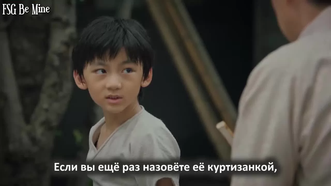 Хутун 6 серия