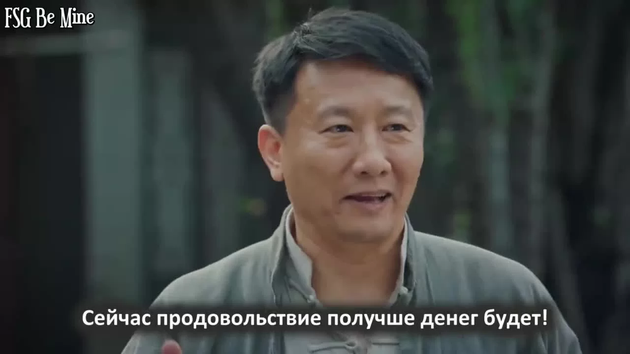 Хутун 8 серия