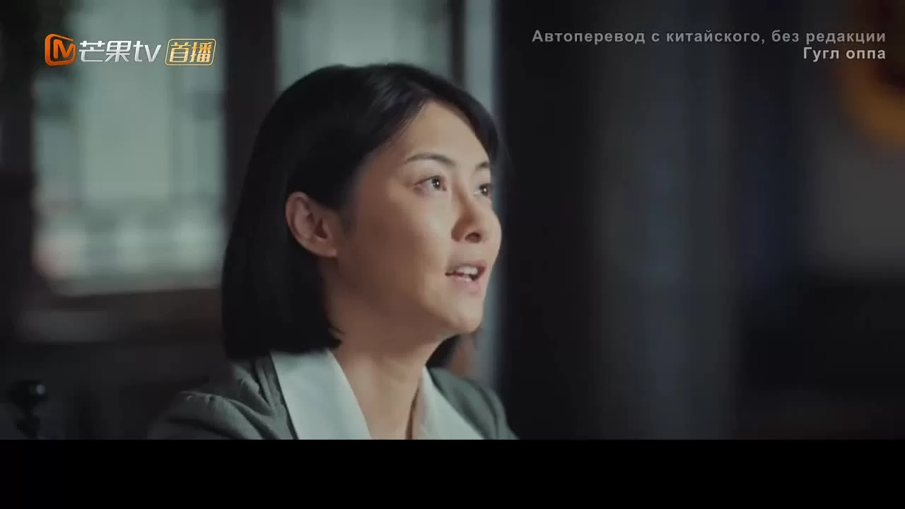 Хутун 9 серия