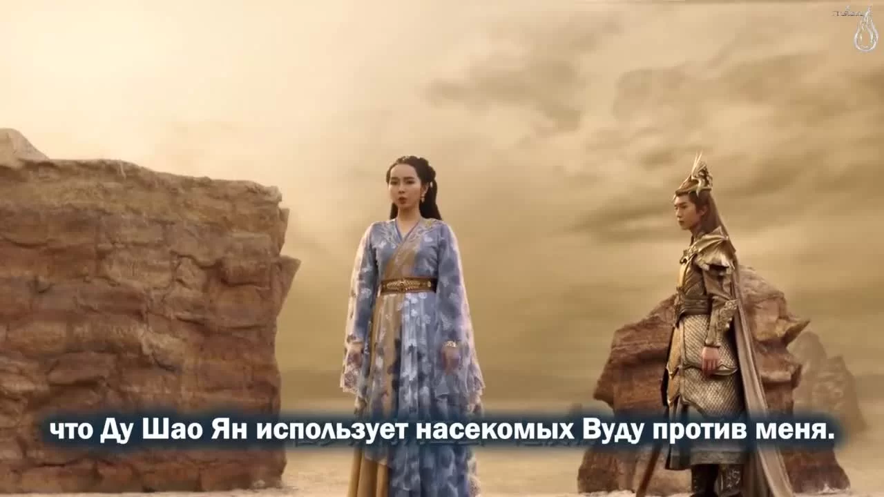 Царство духов (2021) 36 серия