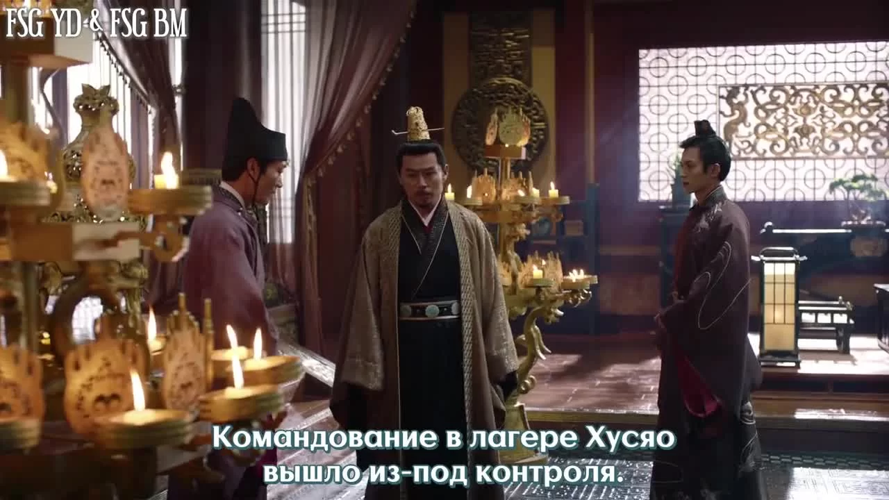 Цветочный павильон Жуи (2020) 23 серия