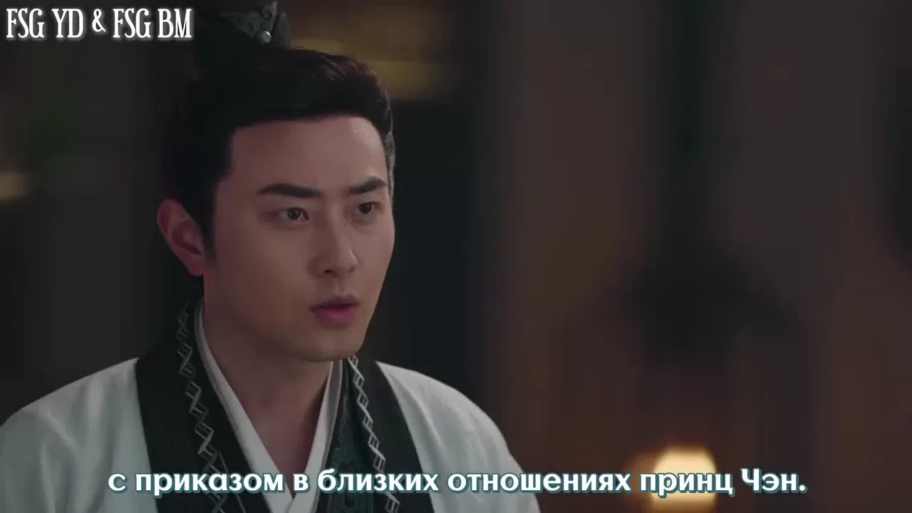 Цветочный павильон Жуи (2020) 29 серия