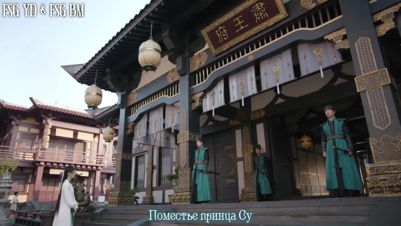 Цветочный павильон Жуи (2020) 37 серия