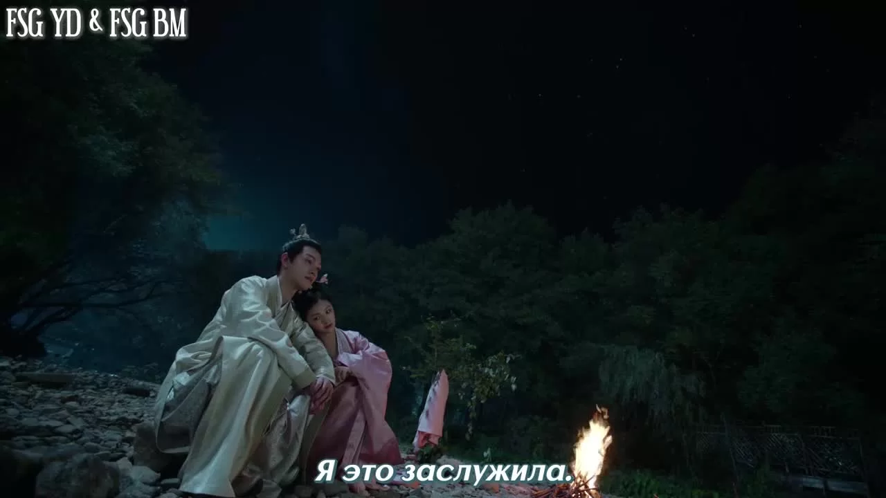 Цветочный павильон Жуи (2020) 39 серия