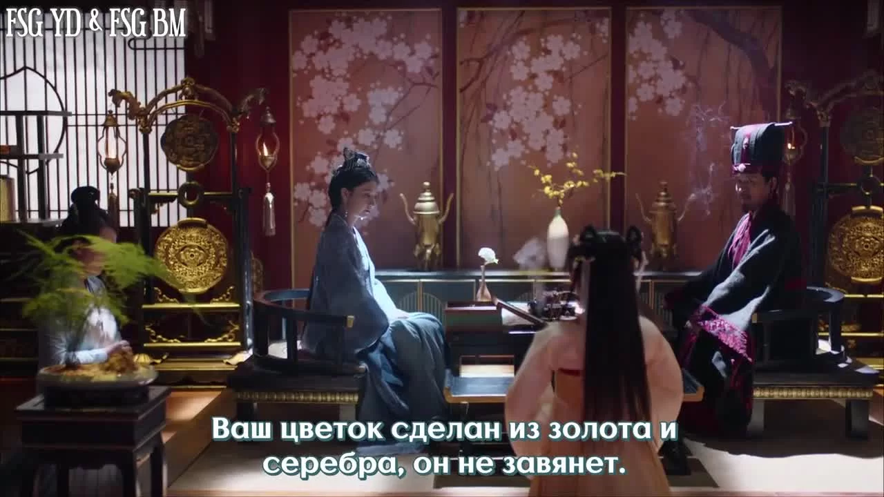 Цветочный павильон Жуи 8 серия