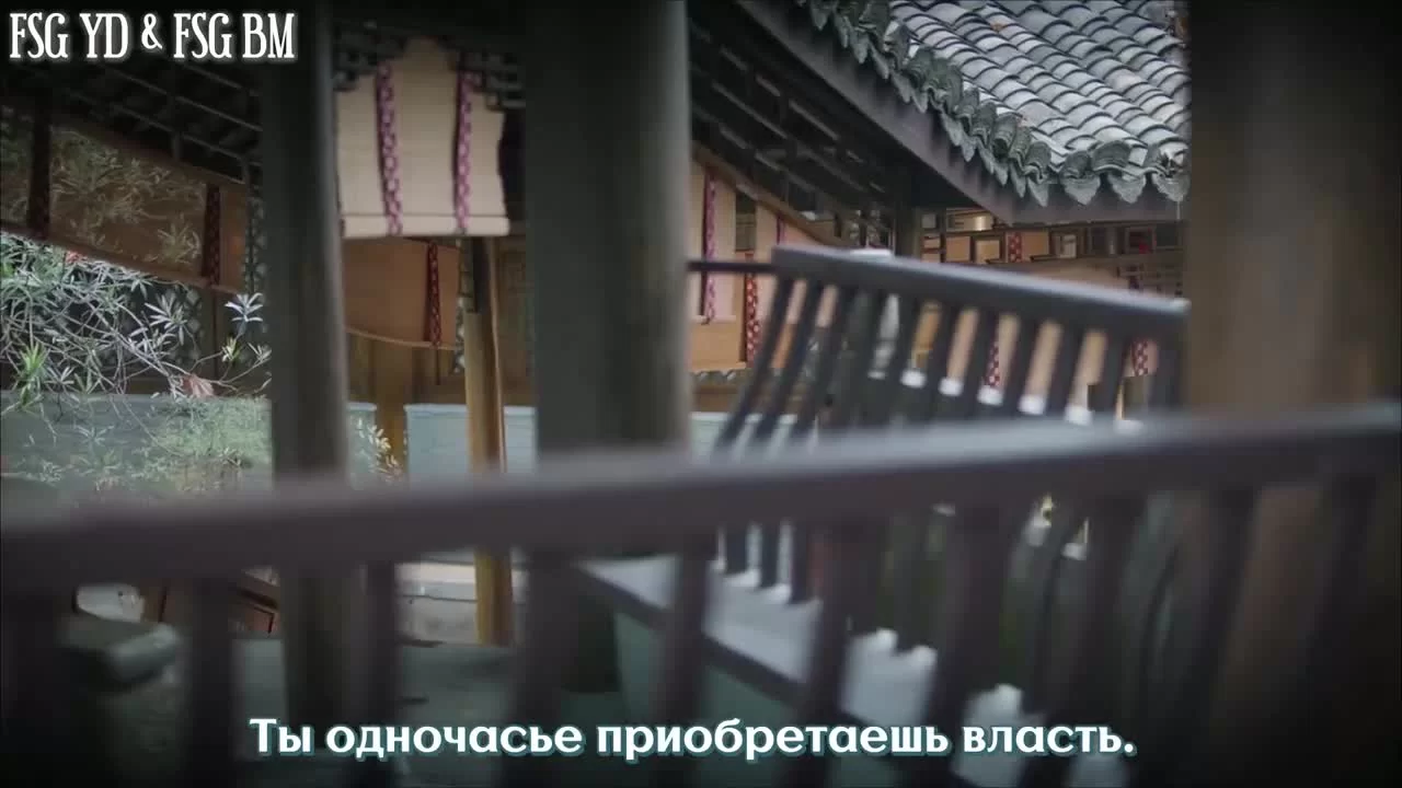 Цветочный павильон Жуи (2020) 9 серия