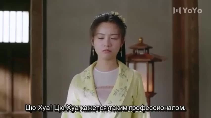 Цветы прекрасны и луна полна 10 серия