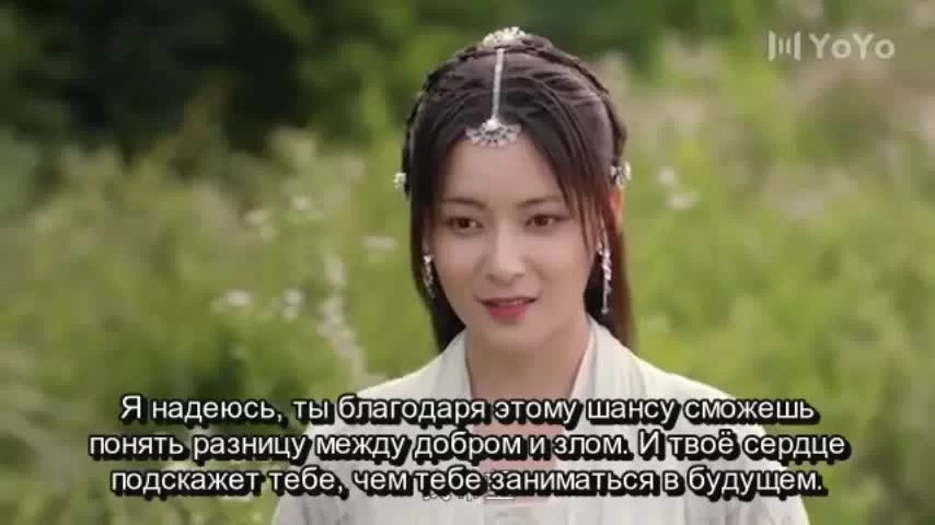 Цветы прекрасны и луна полна (2021) 15 серия