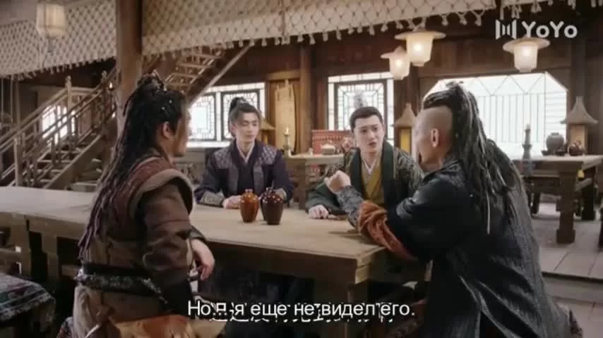 Цветы прекрасны и луна полна 23 серия