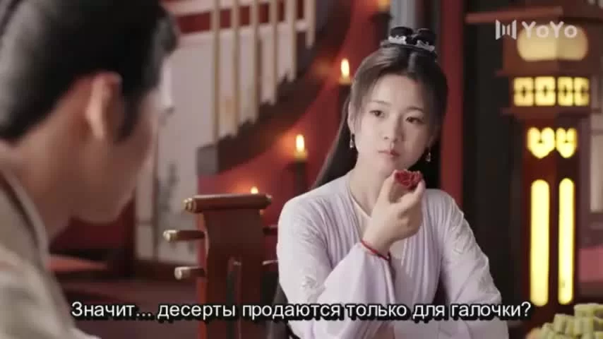 Цветы прекрасны и луна полна (2021) 25 серия