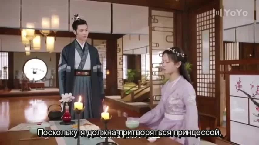 Цветы прекрасны и луна полна (2021) 7 серия