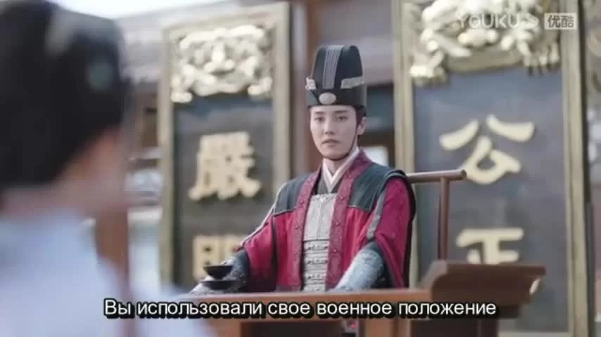 Цзюнь Цзюлин 13 серия