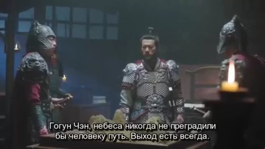 Цзюнь Цзюлин 30 серия