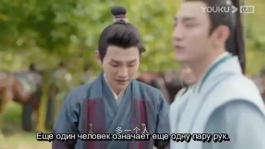 Цзюнь Цзюлин 9 серия