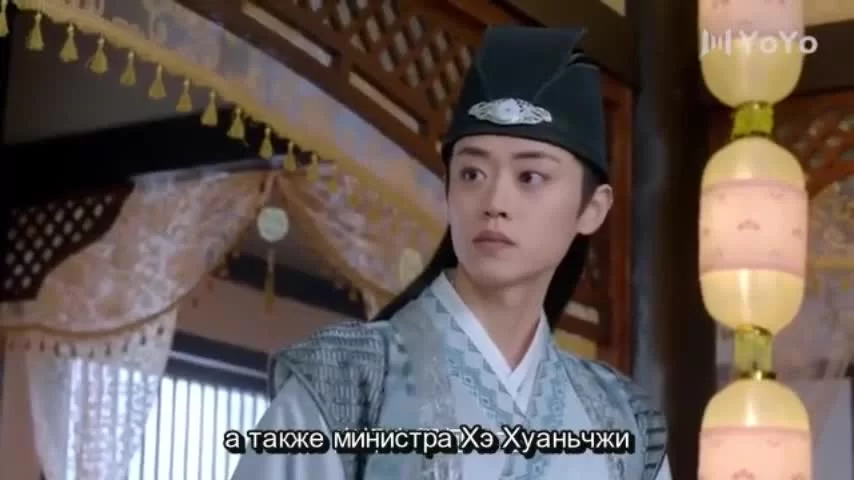 Цин Ло 10 серия