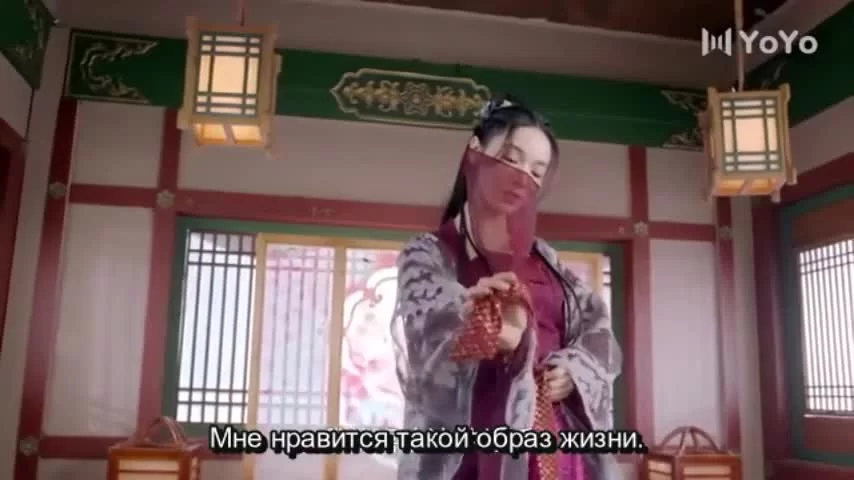 Цин Ло 11 серия