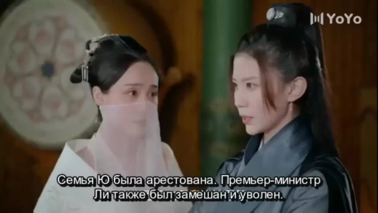 Цин Ло 15 серия