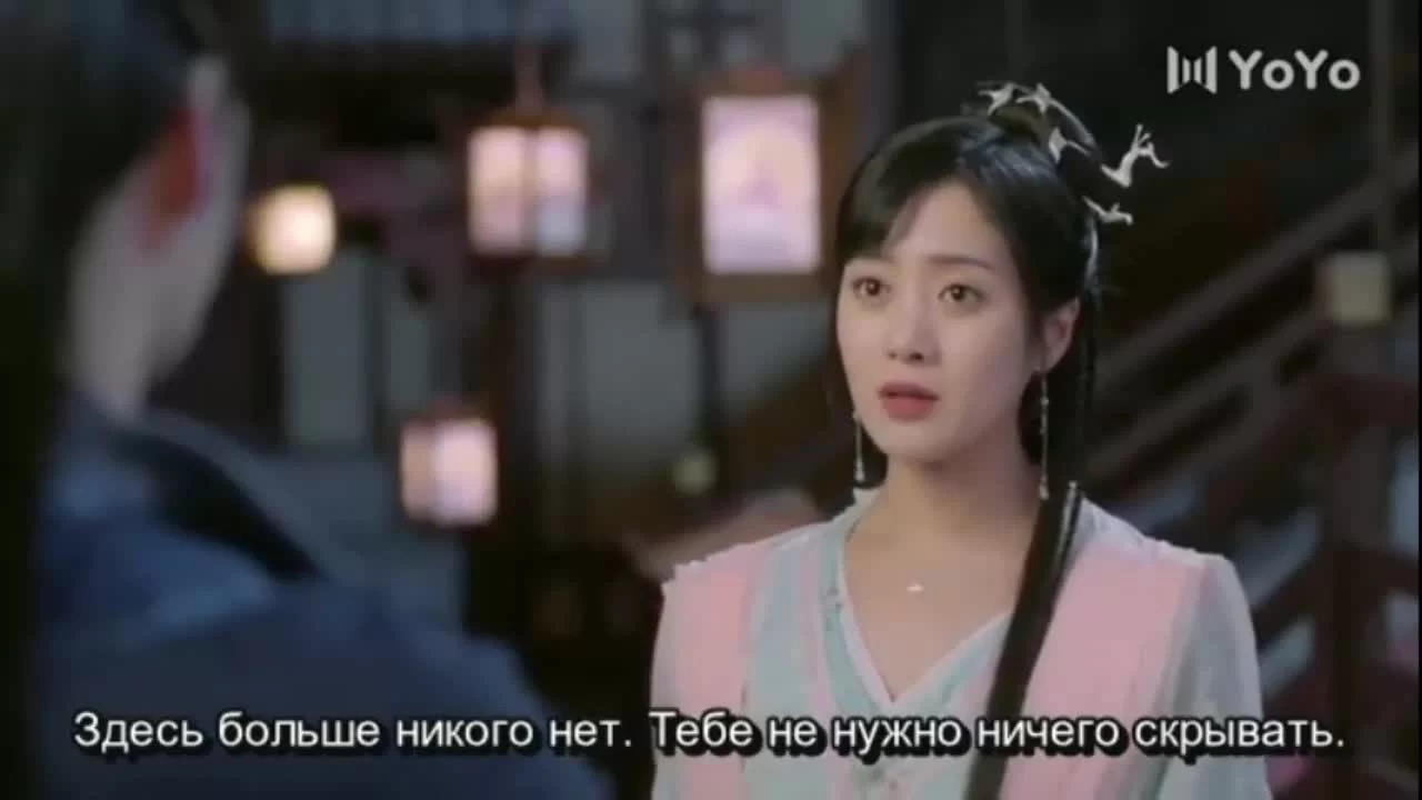 Цин Ло 17 серия