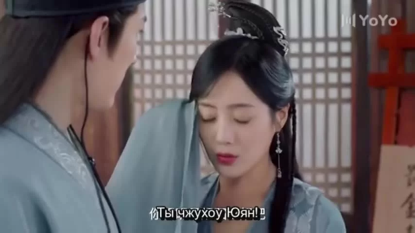 Цин Ло 19 серия