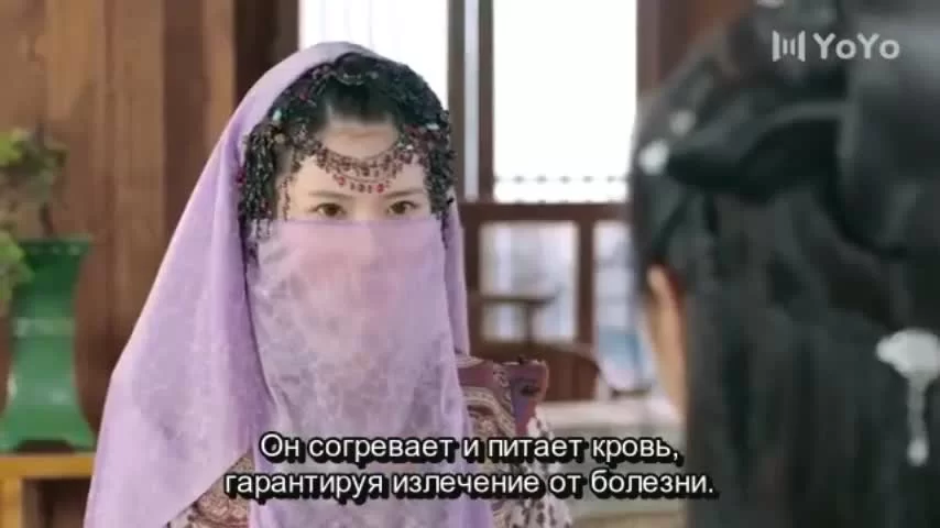 Цин Ло 4 серия