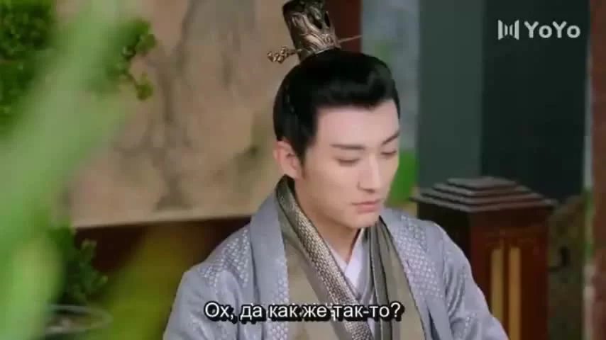 Цин Ло 5 серия