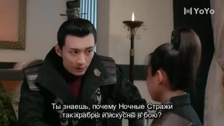 Цин Ло 8 серия