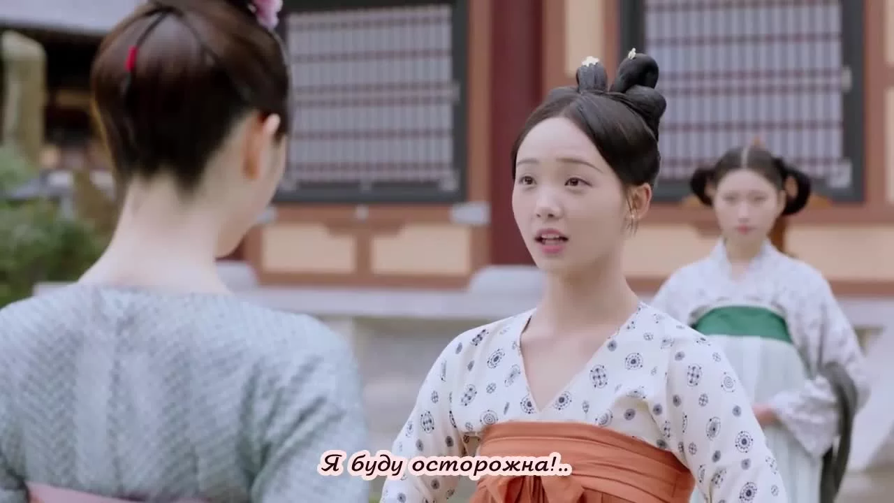 Цин Цин Цзы Цзинь (2020) 14 серия