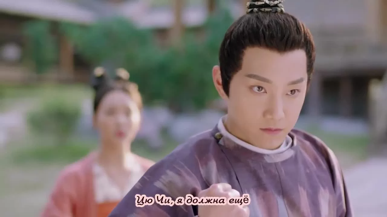 Цин Цин Цзы Цзинь (2020) 16 серия