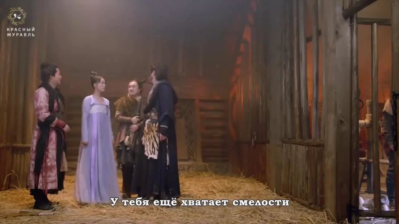 Цин Цин Цзы Цзинь (2020) 2 серия