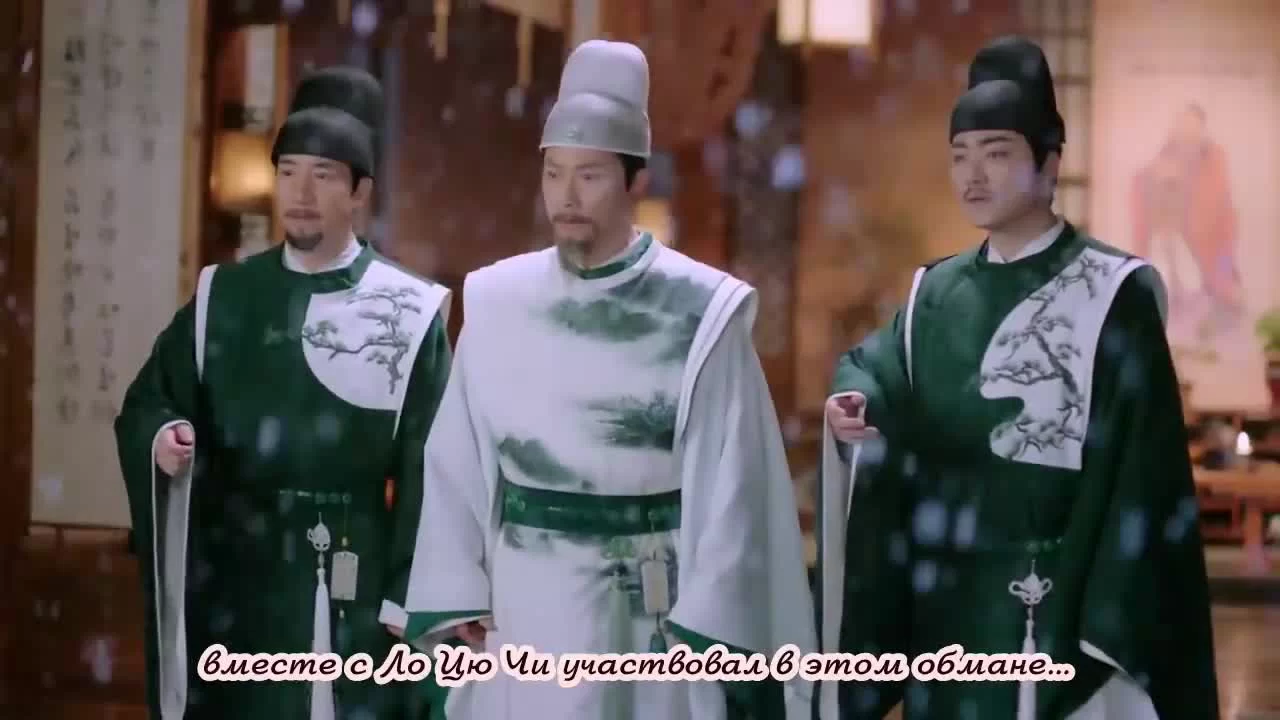 Цин Цин Цзы Цзинь (2020) 20 серия