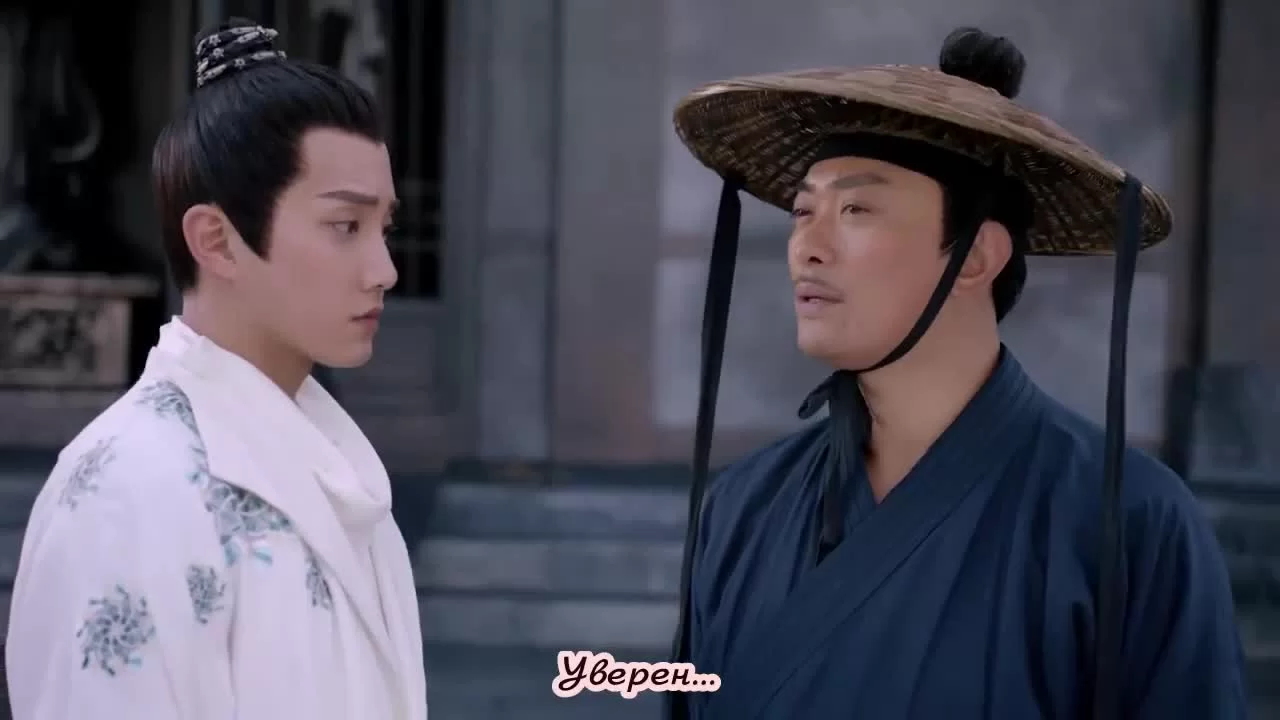 Цин Цин Цзы Цзинь 23 серия