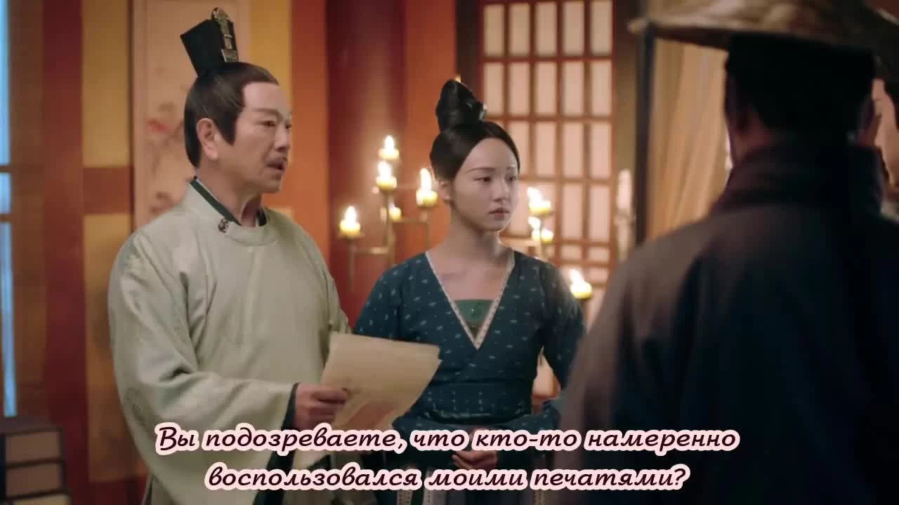 Цин Цин Цзы Цзинь (2020) 24 серия