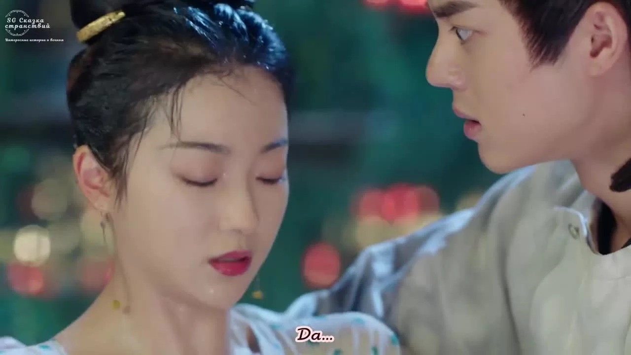 Цин Цин Цзы Цзинь (2020) 29 серия
