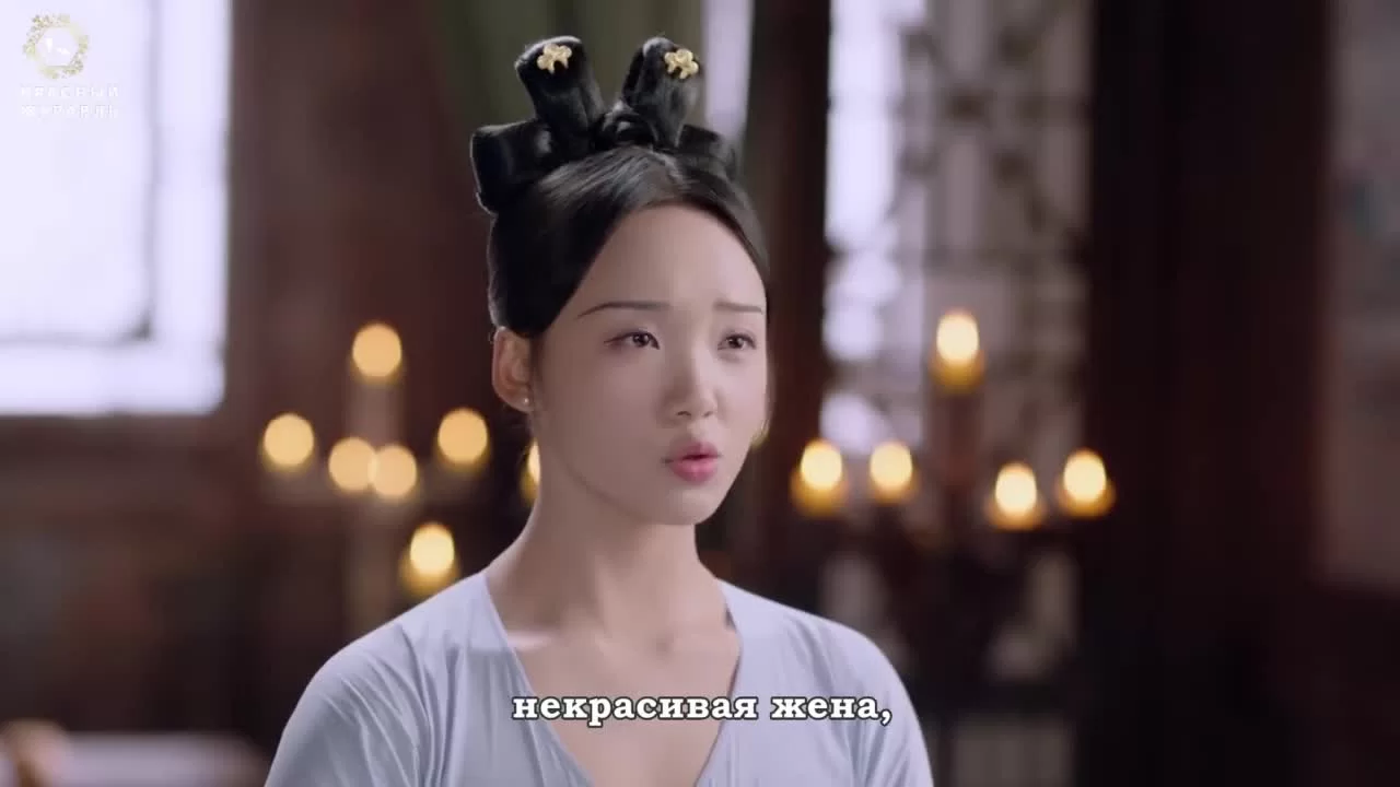 Цин Цин Цзы Цзинь (2020) 3 серия