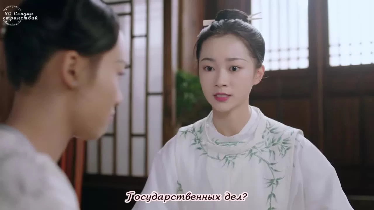 Цин Цин Цзы Цзинь 30 серия