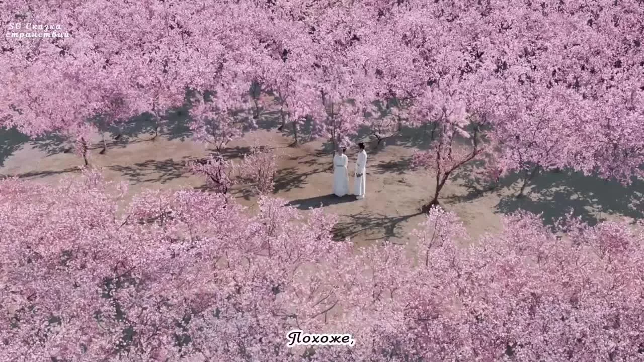 Цин Цин Цзы Цзинь (2020) 32 серия