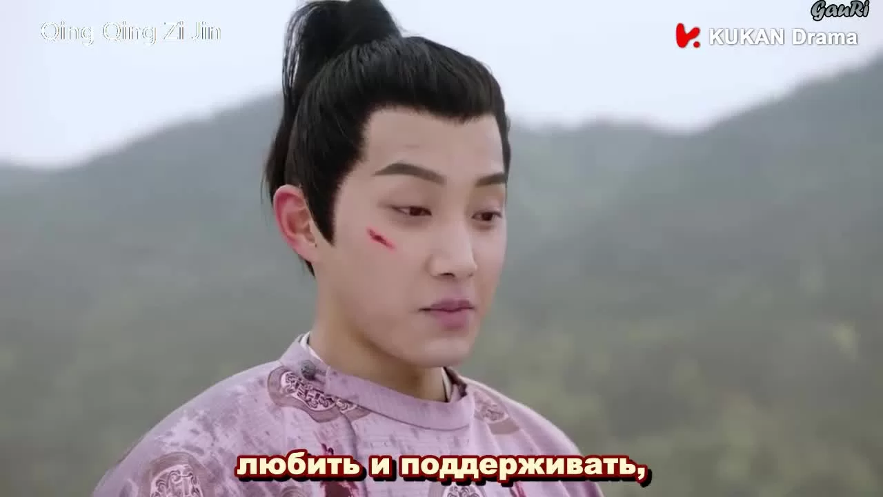 Цин Цин Цзы Цзинь (2020) 36 серия