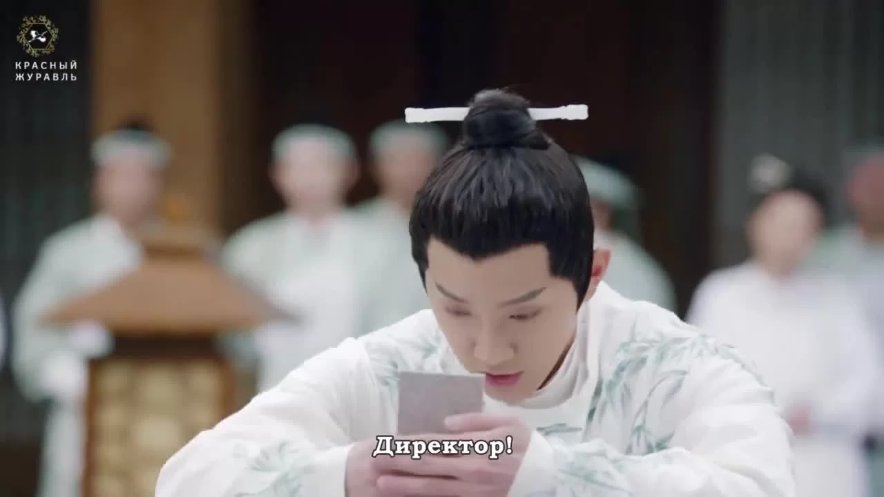 Цин Цин Цзы Цзинь (2020) 4 серия