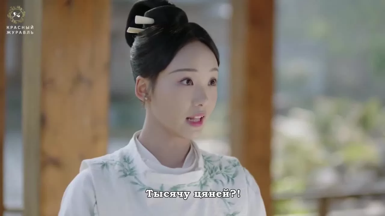 Цин Цин Цзы Цзинь (2020) 5 серия