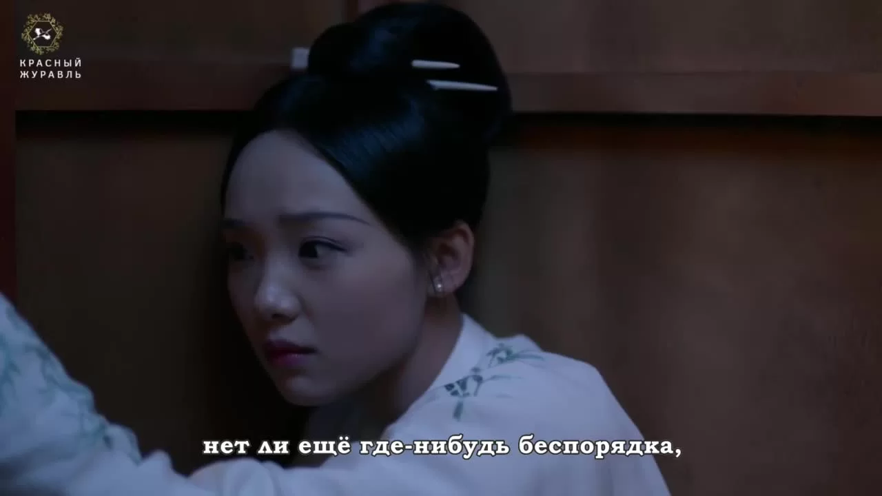 Цин Цин Цзы Цзинь (2020) 6 серия