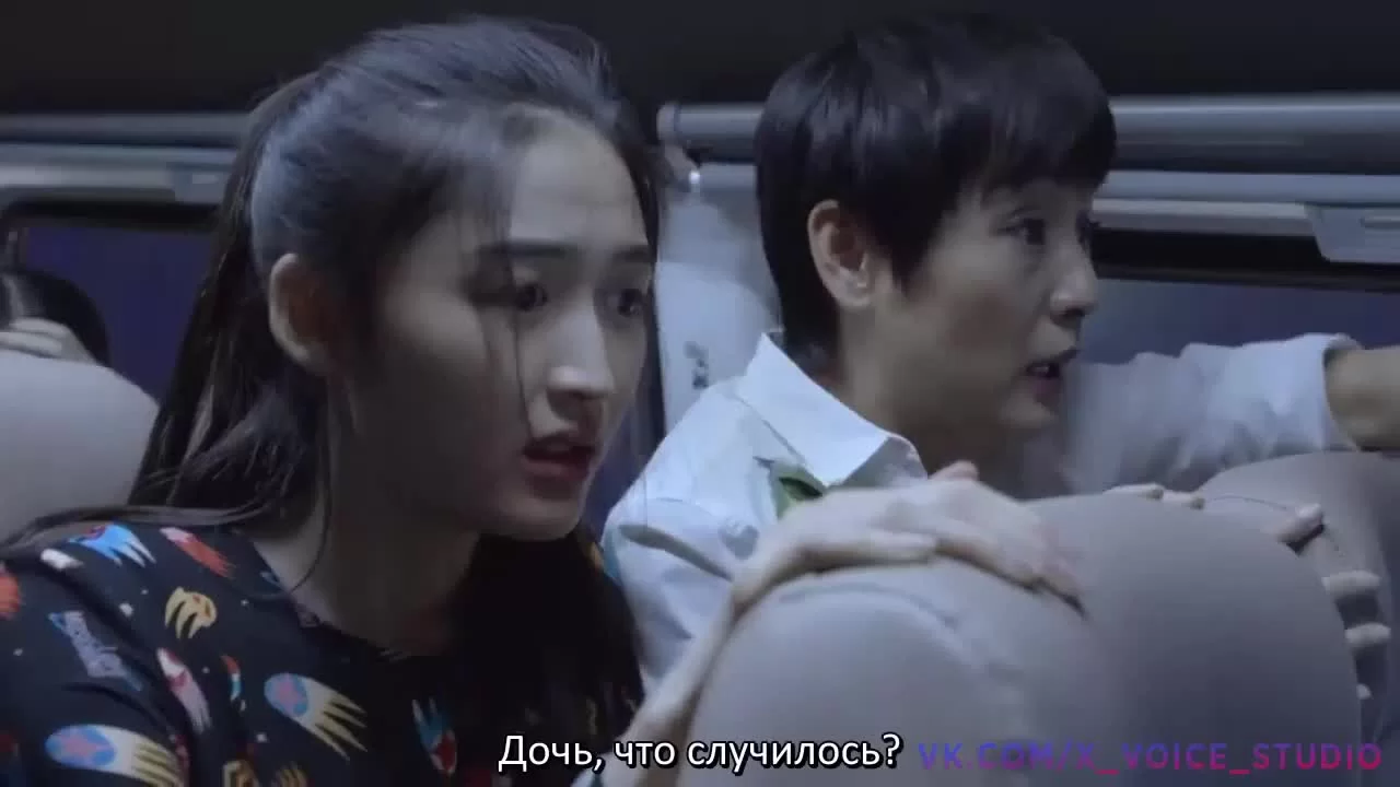 Через океан я иду к тебе (2019) 1 серия