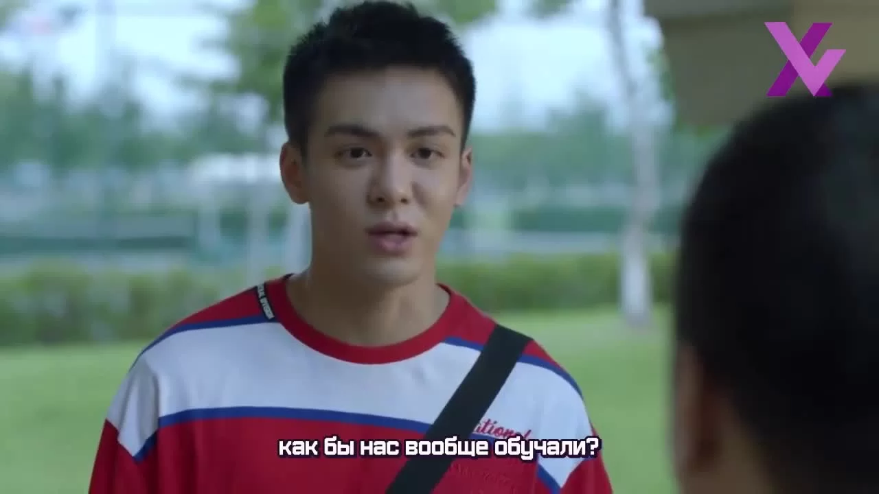 Через океан я иду к тебе (2019) 12 серия