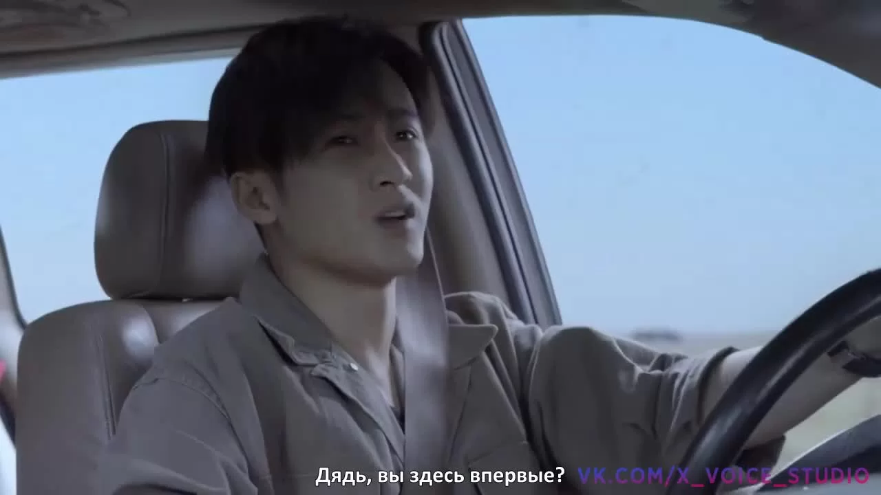 Через океан я иду к тебе (2019) 2 серия