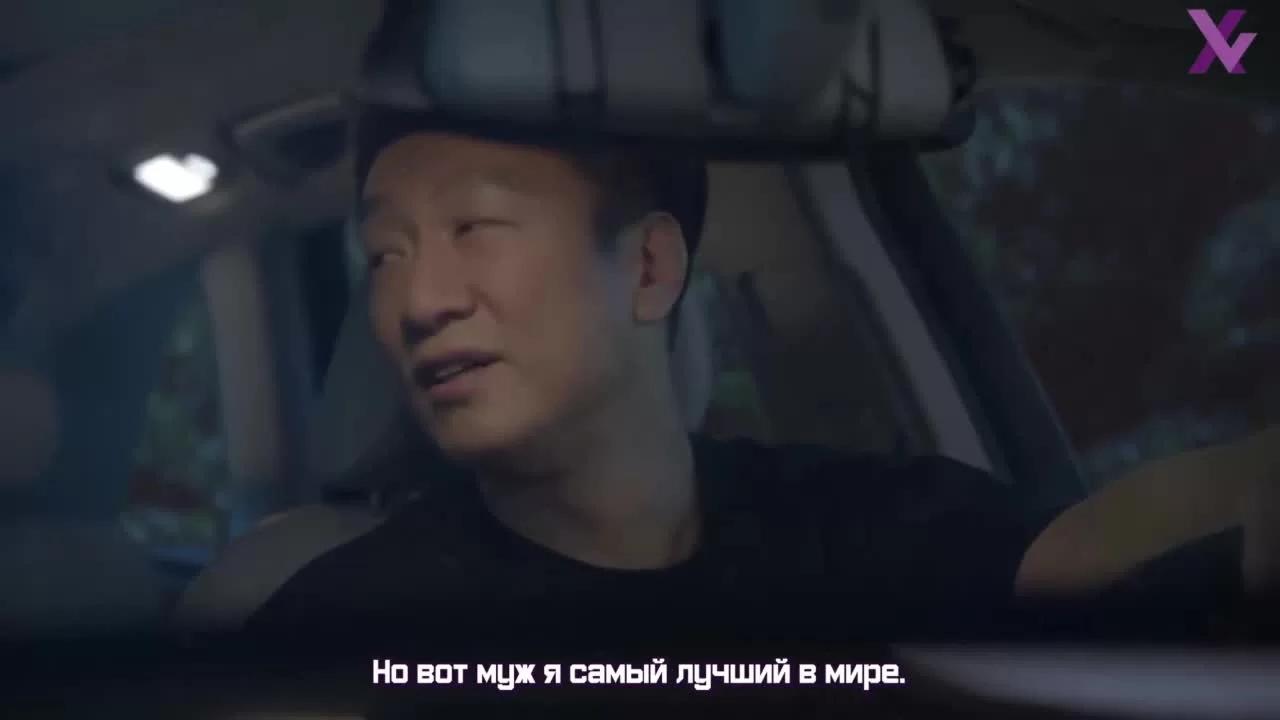 Через океан я иду к тебе 23 серия