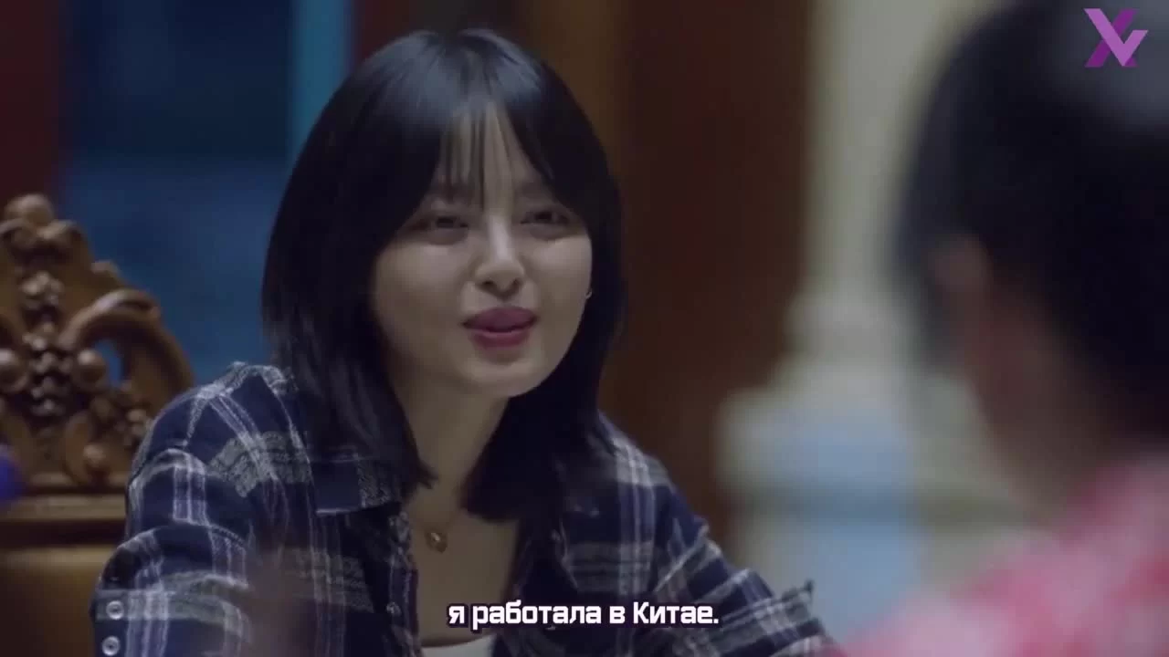 Через океан я иду к тебе (2019) 26 серия