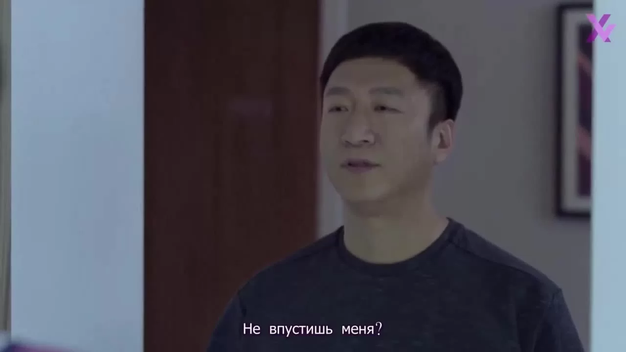 Через океан я иду к тебе 27 серия