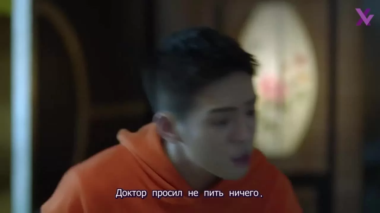 Через океан я иду к тебе (2019) 28 серия