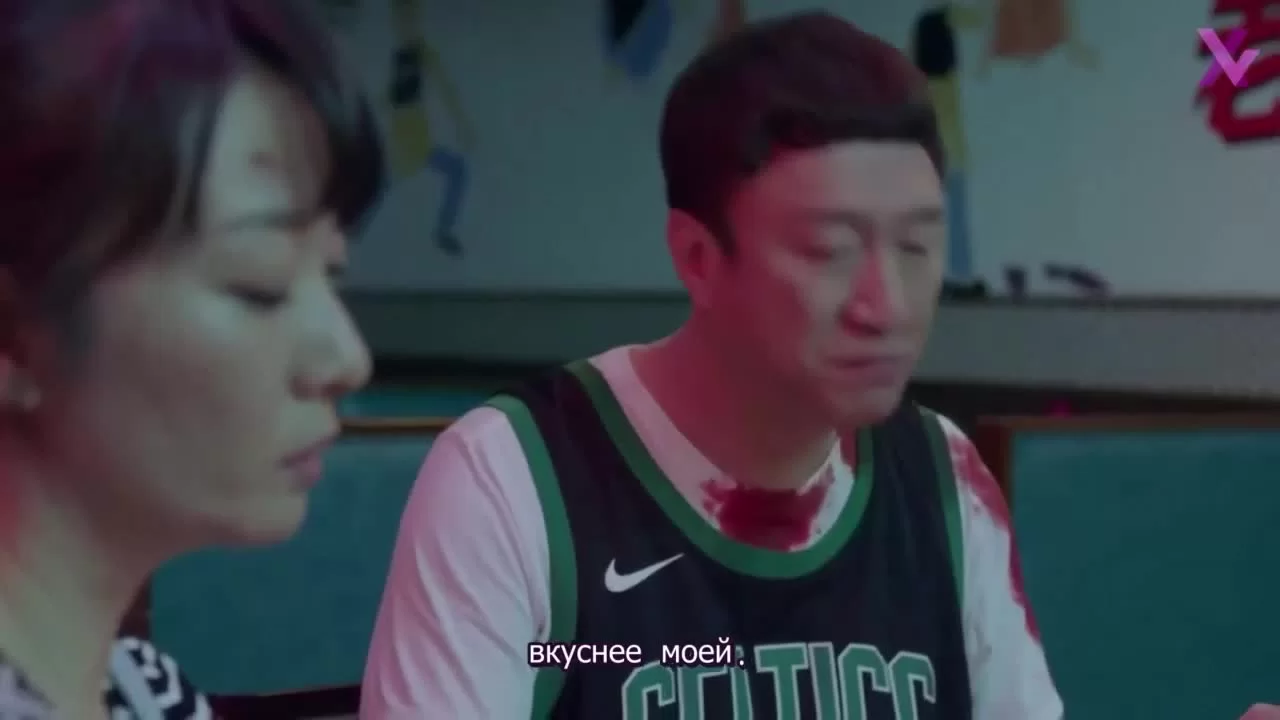 Через океан я иду к тебе (2019) 29 серия