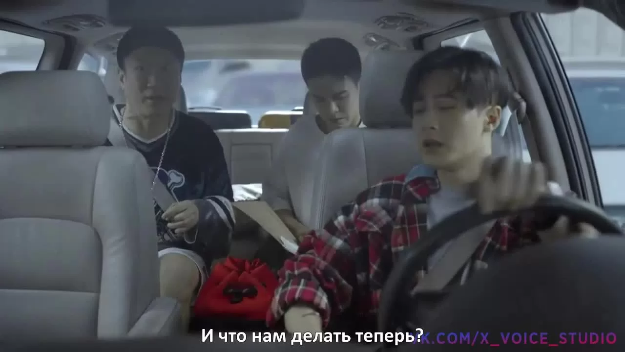 Через океан я иду к тебе (2019) 3 серия