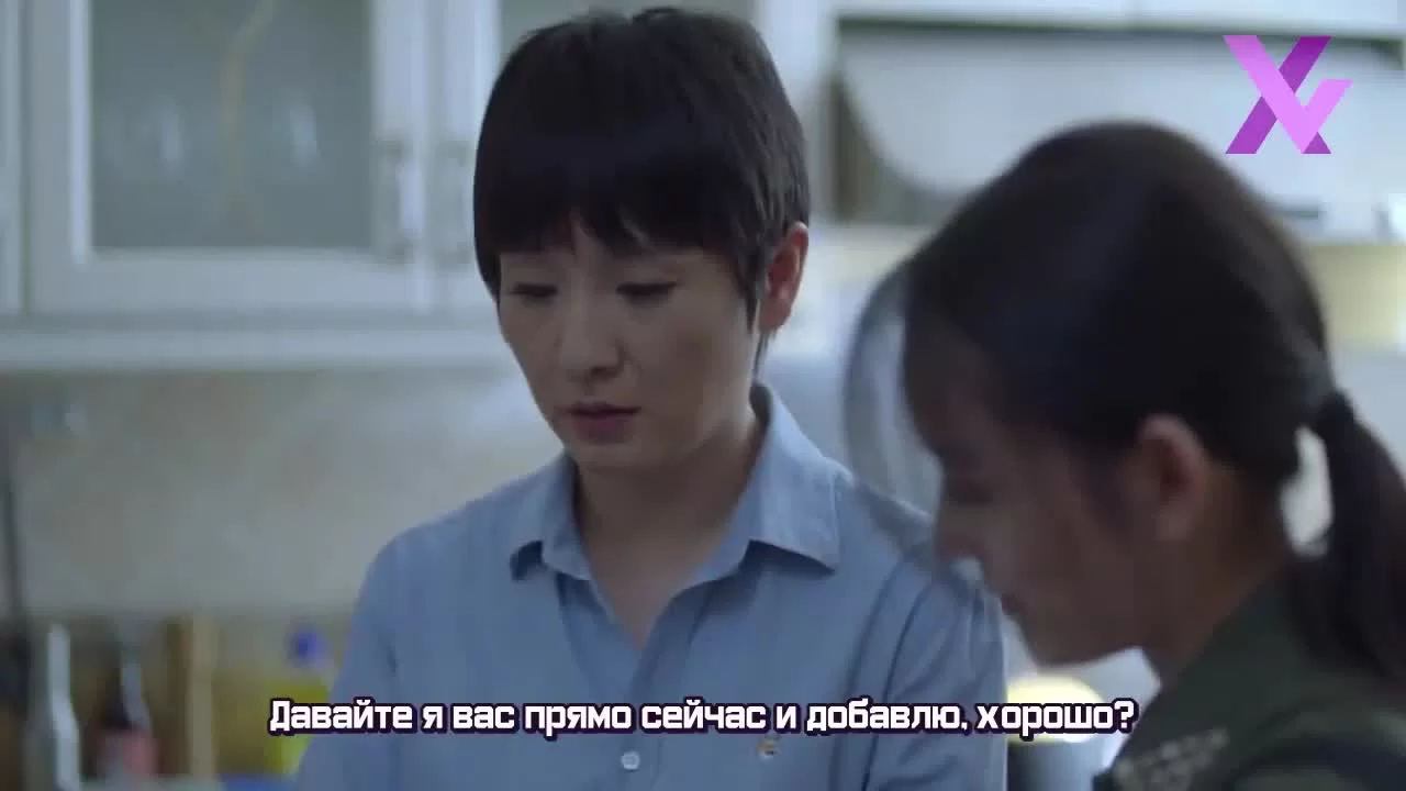 Через океан я иду к тебе (2019) 6 серия